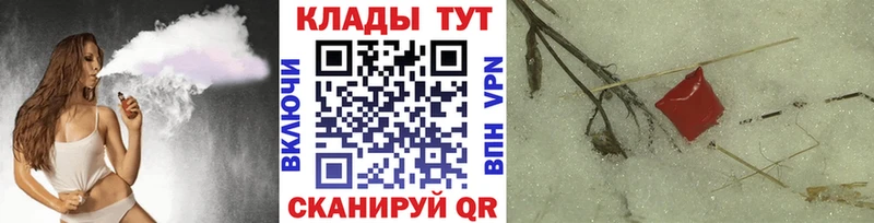 Наркотические вещества Бородино Кетамин  Cocaine  МЕФ  ГАШ  Alpha-PVP 