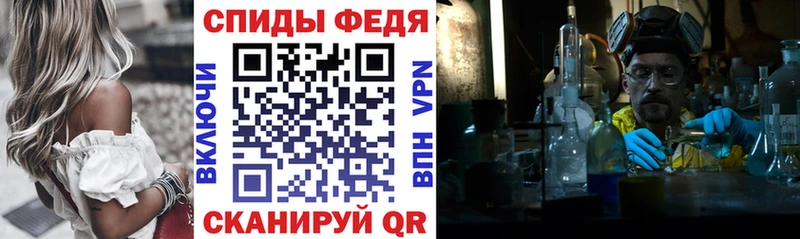 Amphetamine Розовый  блэк спрут   Бородино 