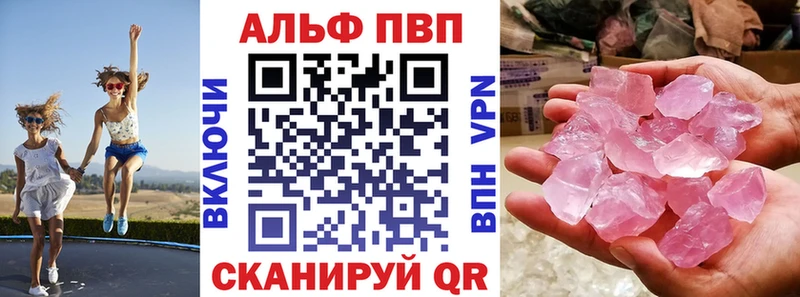 APVP СК  Бородино 