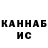 Бутират GHB Mika Jaf
