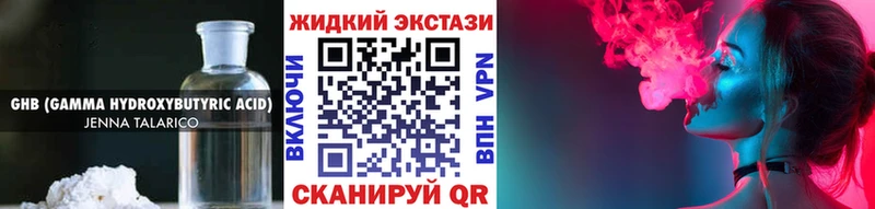 БУТИРАТ BDO  сколько стоит  omg как войти  Бородино 