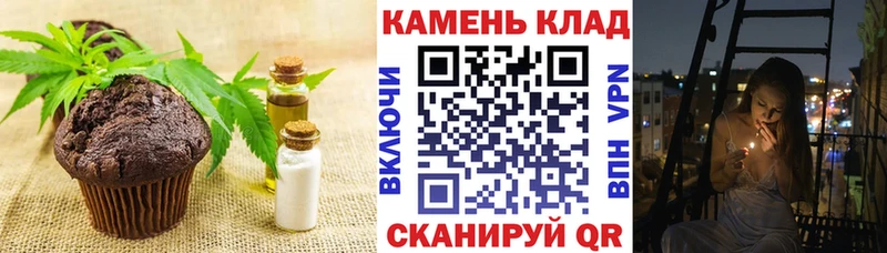 Cannafood марихуана Бородино