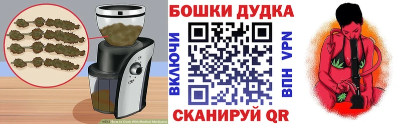 Canna-Cookies марихуана мега ТОР Бородино