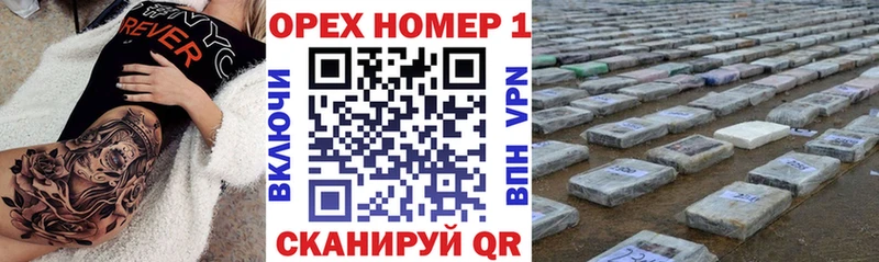 Cocaine Эквадор  где купить   Бородино 