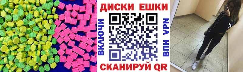 ЭКСТАЗИ Cube  Бородино 