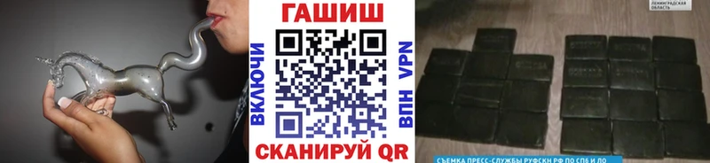 ГАШИШ Изолятор  наркота  Бородино 