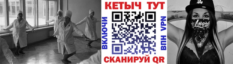 Кетамин ketamine  ссылка на мегу сайт  Бородино  где купить наркотик 