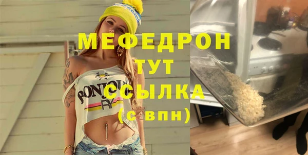 а пвп мука Бугульма