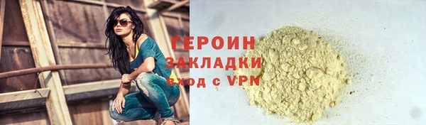 дживик Бородино