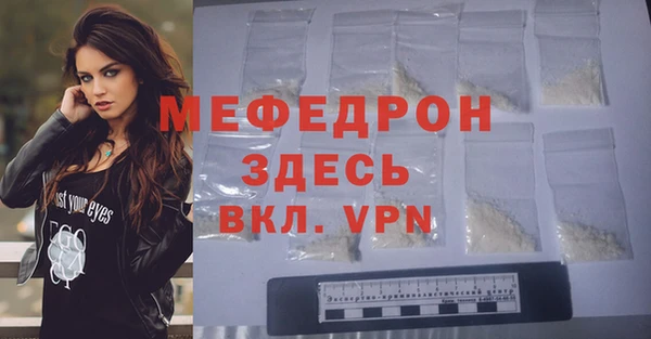 дурь Бронницы