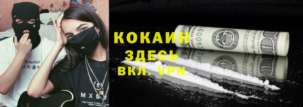 а пвп мука Бугульма