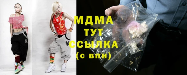 дурь Бронницы