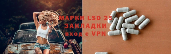 а пвп мука Бугульма