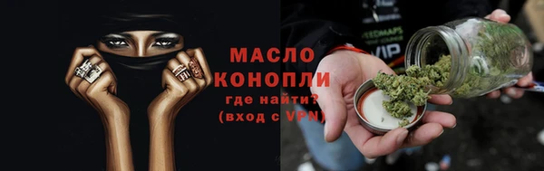 дурь Бронницы