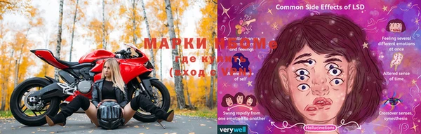 дурь Бронницы