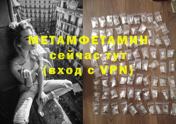 дурь Бронницы