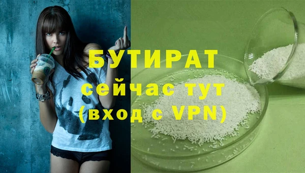 дурь Бронницы