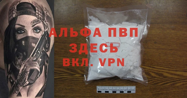 дурь Бронницы