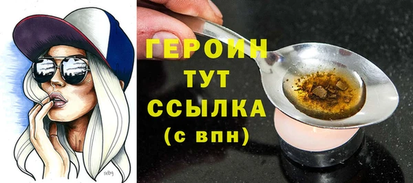 дурь Бронницы