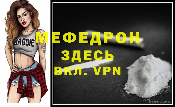 дурь Бронницы
