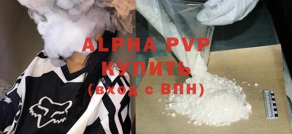 дурь Бронницы