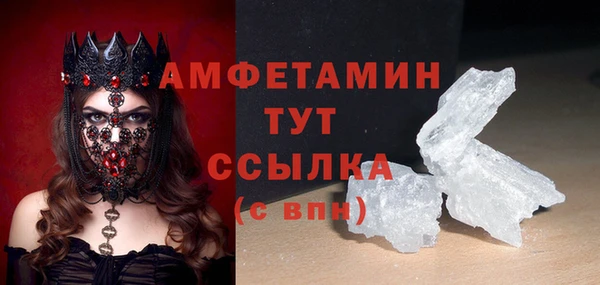 экстази Новый Уренгой