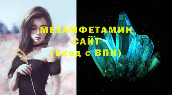 дживик Бородино