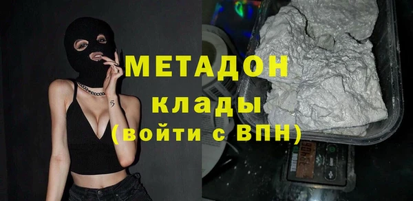 дурь Бронницы