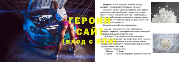 кокаин VHQ Долгопрудный