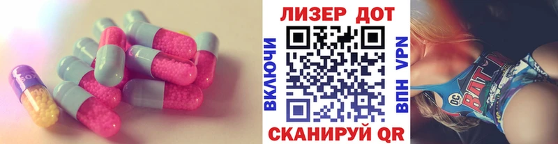 ЛСД экстази ecstasy  наркошоп  мега ссылки  Бородино 