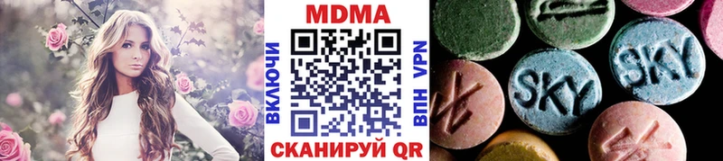 сколько стоит  Бородино  KRAKEN зеркало  МДМА кристаллы 