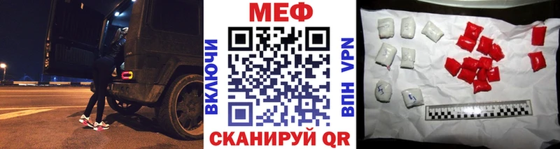 МЕФ 4 MMC  Бородино 