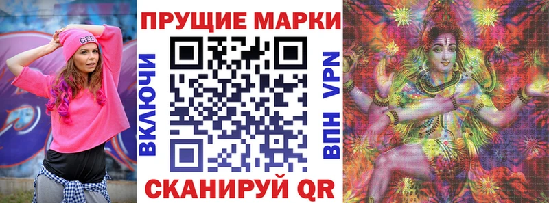 Марки N-bome 1500мкг  купить  цена  Бородино 
