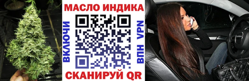 Дистиллят ТГК вейп с тгк  закладка  даркнет официальный сайт  Бородино 